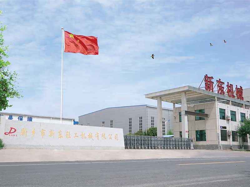 新乡市新东机械