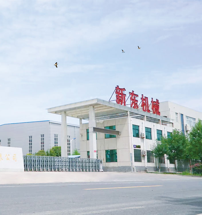 新乡市新东机械