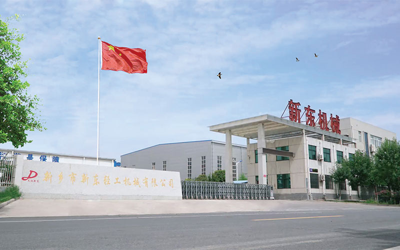 新乡市新东机械