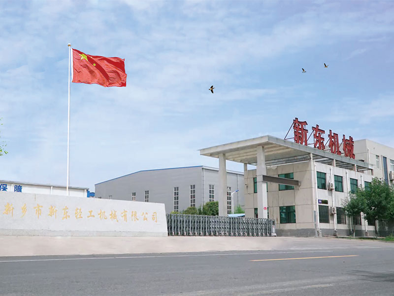 新乡市新东机械